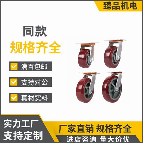 C-HLSB100/125/150-U 替代米思米 HLS/HLSBB/HLF 脚轮
