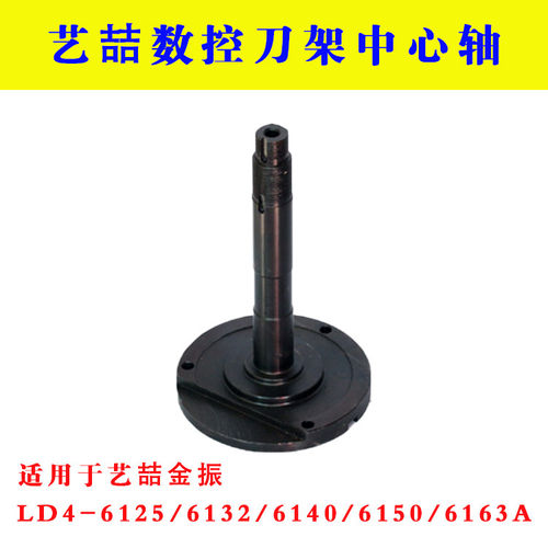 常州艺喆金振数控电动刀