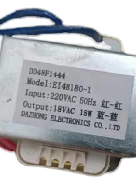 地热源电源变压器 DD48F1444 220V转18VAC 18W EI48180-1安全铜线