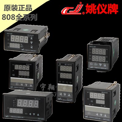 余姚长江XMT*818A3 三相过零触发PID 调节 XMTD-808A3/XMTA-838A3
