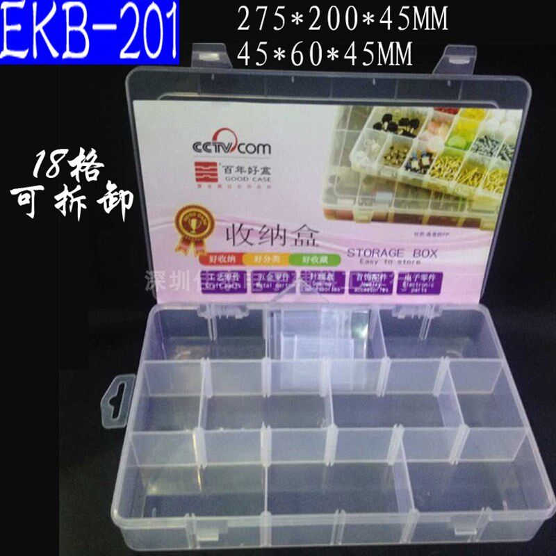 百年好合EKB-201元件盒IC配件芯片收纳存储大方塑料 18格样品盒子