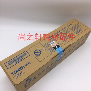 223 Bizhub 283 7828 墨 适用 碳粉 美能达TN217粉盒