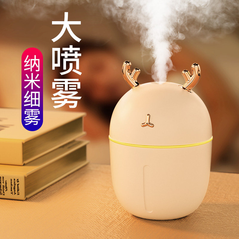 加湿器小型宿舍学生家用静音卧室内空气大喷雾迷你usb精油香薰机