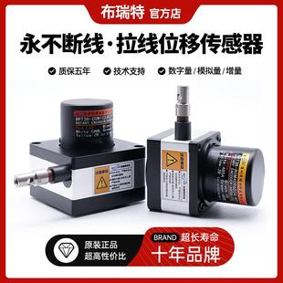 拉线式位移传感器高精度接触式直线拉绳编码器闸门开度仪防水防爆