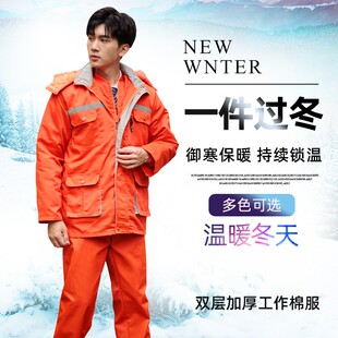 冬季工作服棉衣男加厚劳保服加绒保暖防寒汽修车间反光条定制棉袄
