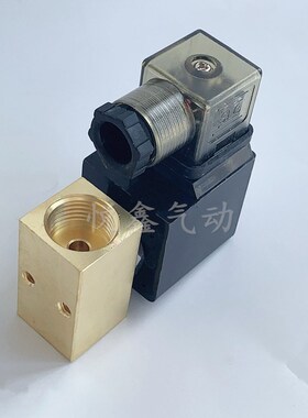 PU220-04AR 直动式电磁水阀气阀 二通DN15 4分电磁阀220V 24V12V
