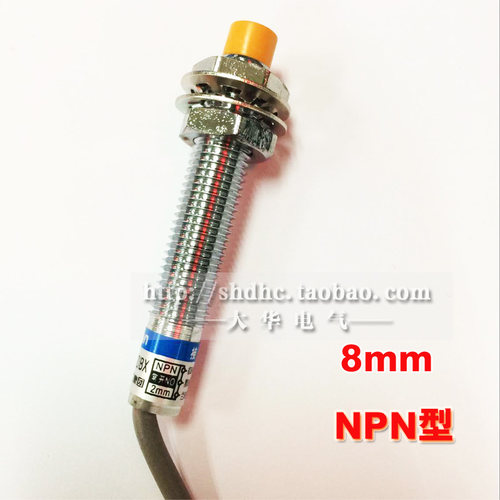 8mm接近开关 NPN LJ8A3-2-Z/BX