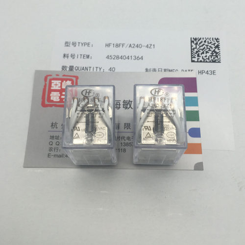 HF18FF-A240-4Z1宏发继电器JZX-18FF-A240-4Z1四组转换14脚5A