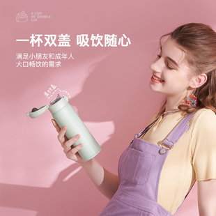 象普双盖保温吸管杯女便携可爱学生水杯高颜值泡茶杯孕妇大人杯子