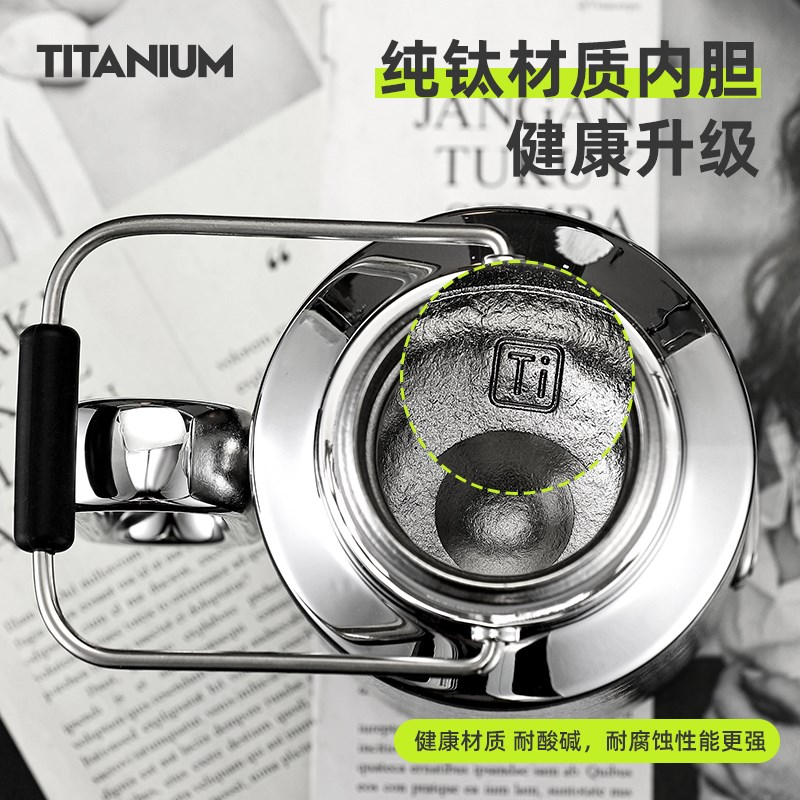 lly摩利纯钛保温杯大容量高颜值保温水壶升机械焖茶壶生日礼物