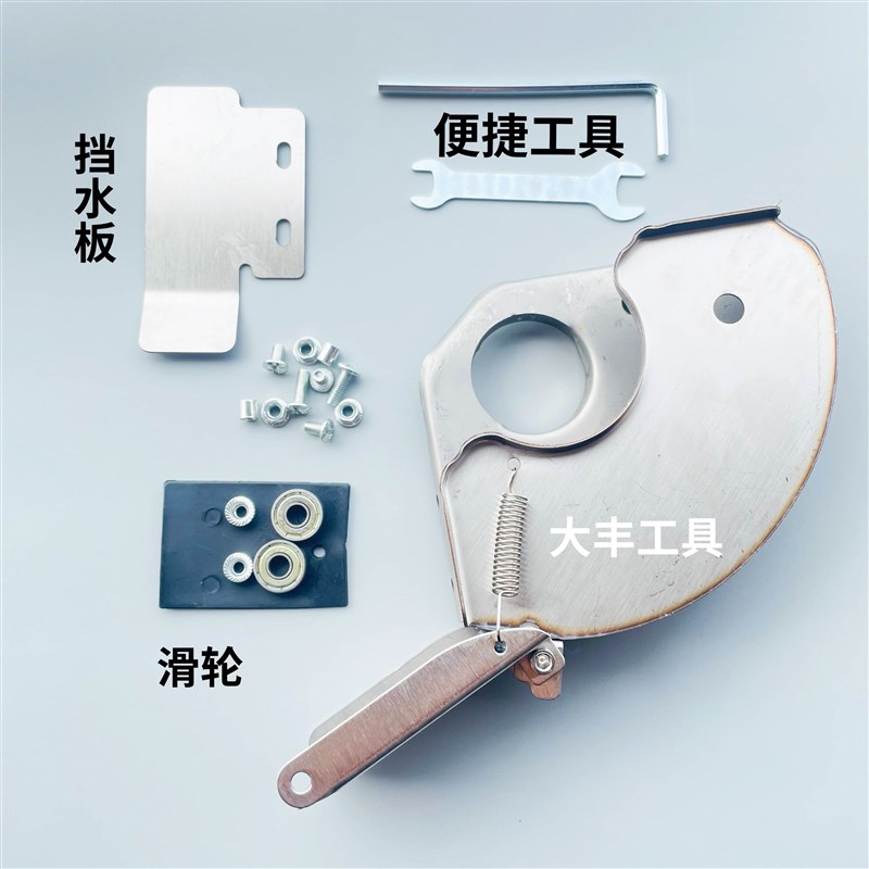 新品新品角磨机加水罩防尘罩雾u化防尘罩配件改装开槽神器全封闭