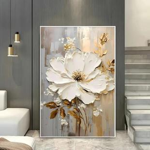 北欧奶油风大芬村帆布油画芯轻奢落地入户玄关挂画客厅高级装 饰画