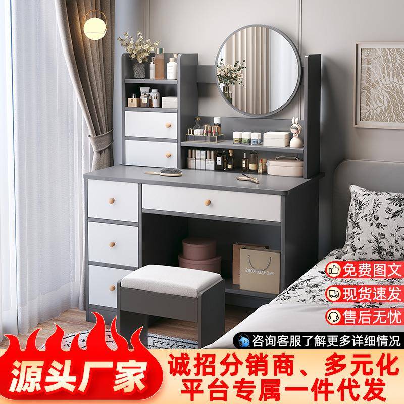 家用梳妆台收纳一体带柜门现代简约化妆桌网红风影楼实用化妆台子