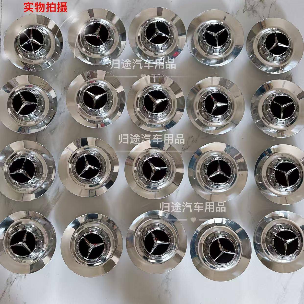 适用于奔驰AMGC63C63sE63E53S63原装款锻造高品质轮毂盖