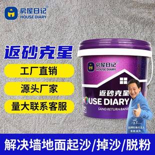 2500g固沙宝返砂克星防起沙起灰固沙剂 泰迪幼犬犬粮 NuSun 贵宾