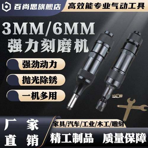 FG26直柄气动刻磨机FG-13风磨机3/6mm夹头小型抛光风动打磨机工具