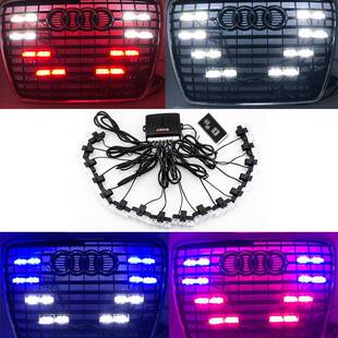 汽车夹子灯一拖十六无线遥控中网爆闪警示灯改装开道远光反击灯