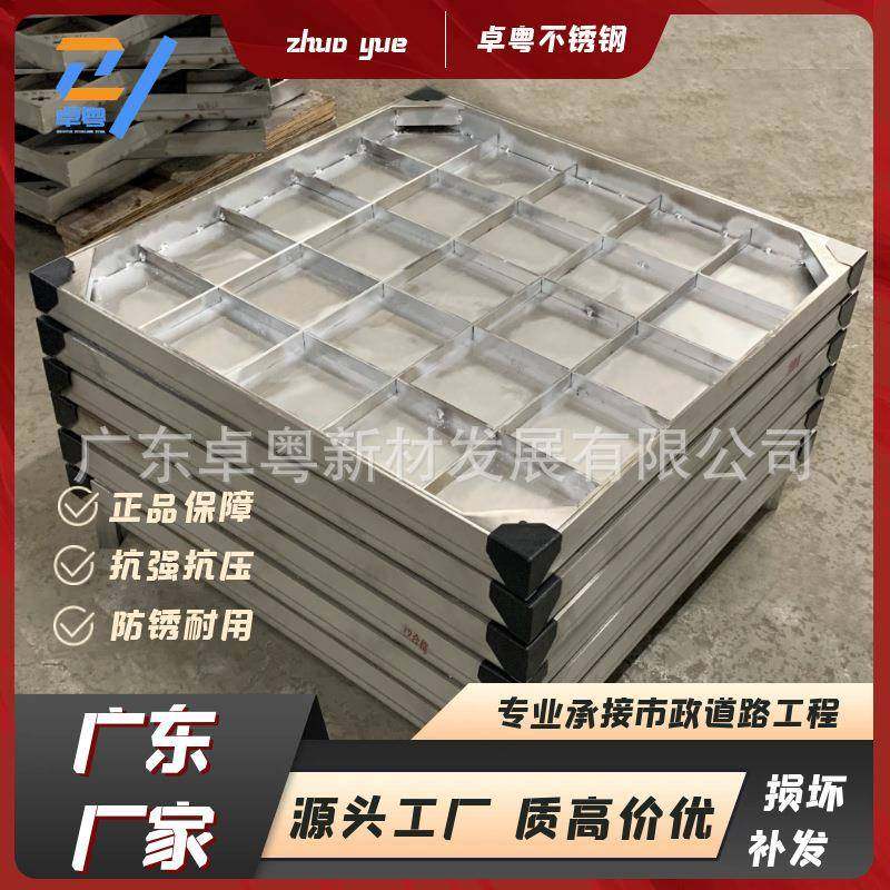 304不锈钢井盖方条隐形井盖方形雨水污水下水道盖板可来图定,特色手工艺,其他特色工艺品,淘宝优惠券,粉丝福利购,淘宝优惠卷