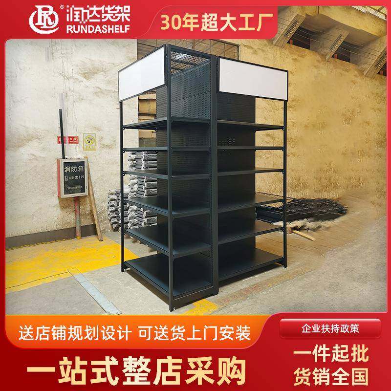 超市货架展示架重型货架置物架大型商超粮油架洞洞板双面中岛货架,特色手工艺,其他特色工艺品,淘宝优惠券,粉丝福利购,淘宝优惠卷