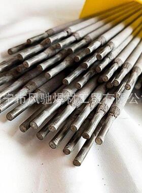 A707A717不锈钢焊条A802A902异种钢焊接A607A512E385不锈钢电焊条