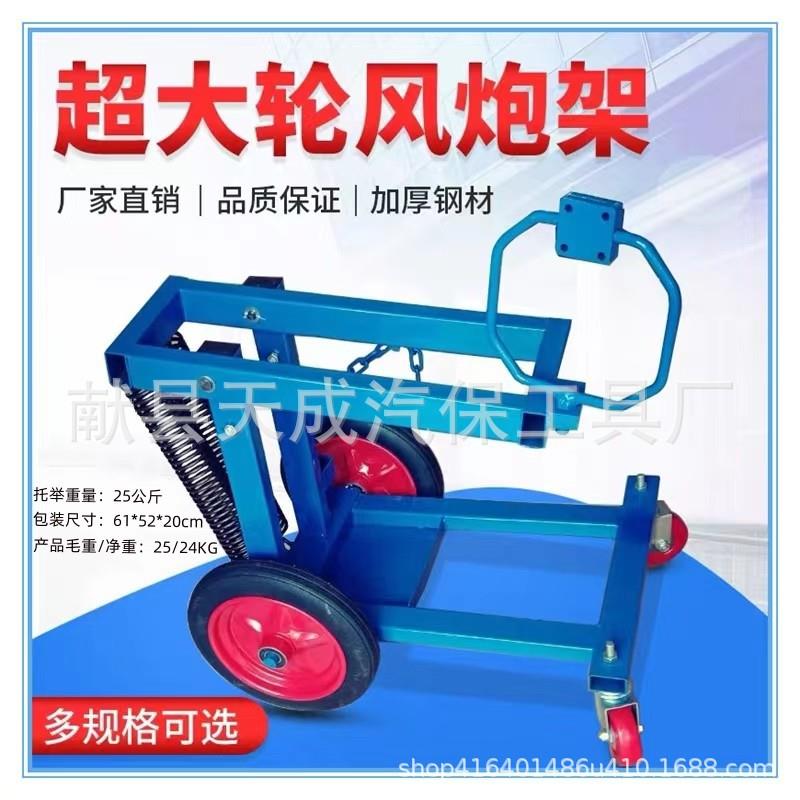 大车用大轮风炮支架加厚风炮吊机气动扳手托架汽修工具