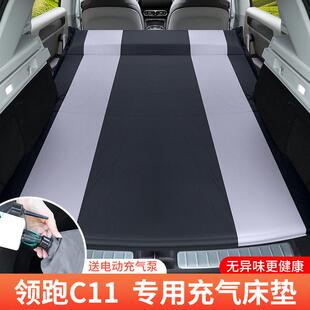 NuSun 贵宾/泰迪幼犬犬粮 2500g零跑C11专用车载自动充气床垫汽车