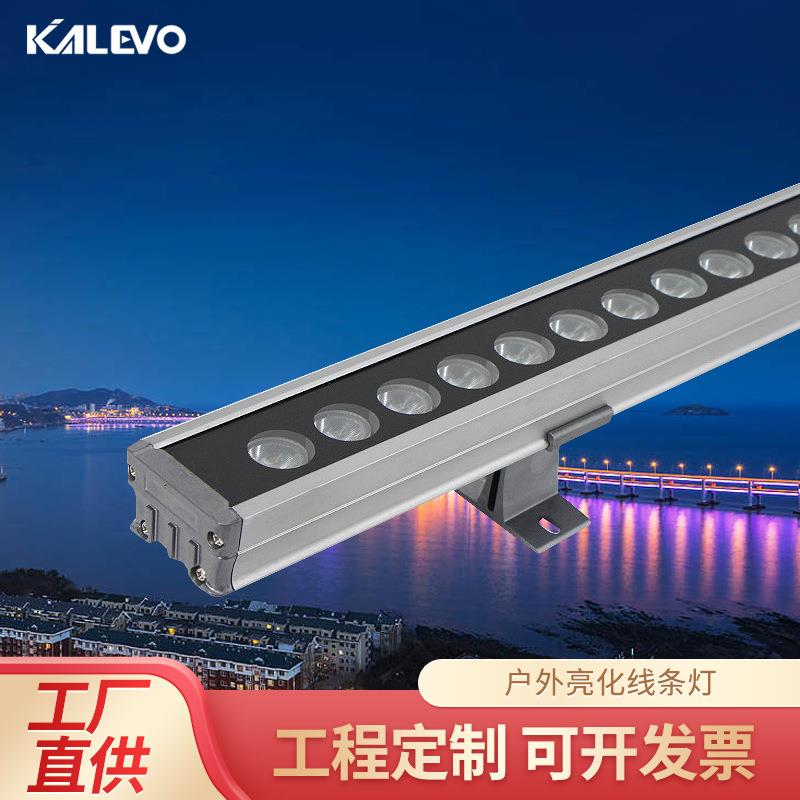 楼体景观建筑装饰洗墙灯18W24W36W外墙亮化rgb洗墙灯低压DC24V