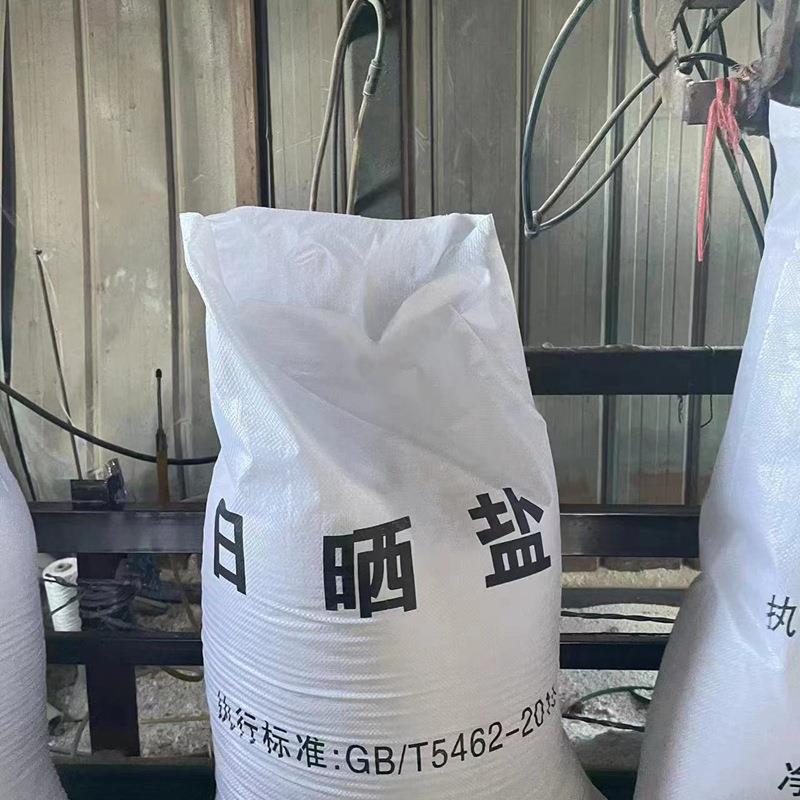 日晒盐整车现货水处理融雪剂软水盐海盐小白盐粗盐大颗粒盐