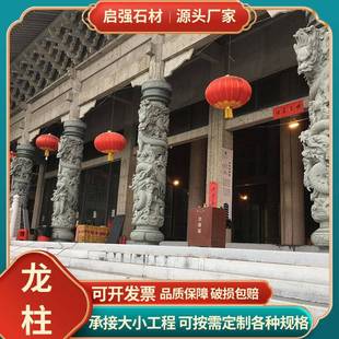 现货庭院门口石狮子石雕新品园林广场雕塑石雕各种花岗岩雕塑