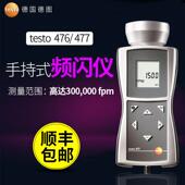 包邮 德图testo476手持式 频闪仪testo477闪光转速表非接触测量