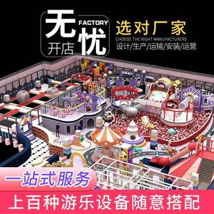 2500g淘气堡儿童乐园室内游乐场设备亲 泰迪幼犬犬粮 NuSun 贵宾