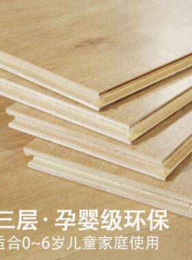 三层实木复合地板新15mm多原耐磨防水环保E0家用暖灰色