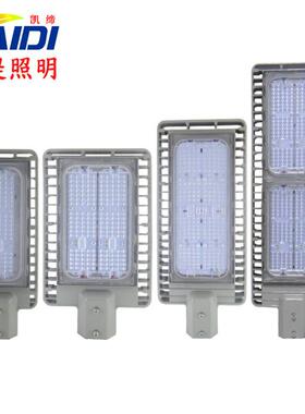 LED路灯头压铸一体路灯外销市政道路照明50W100W150W200W240W