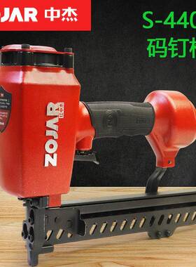 红中杰440K气动大码钉枪438K打木架425K码钉打石膏板U门型气钉枪