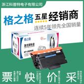 格之格适用兄弟TN3435粉盒HL 5580D5585D5590DN5595DN