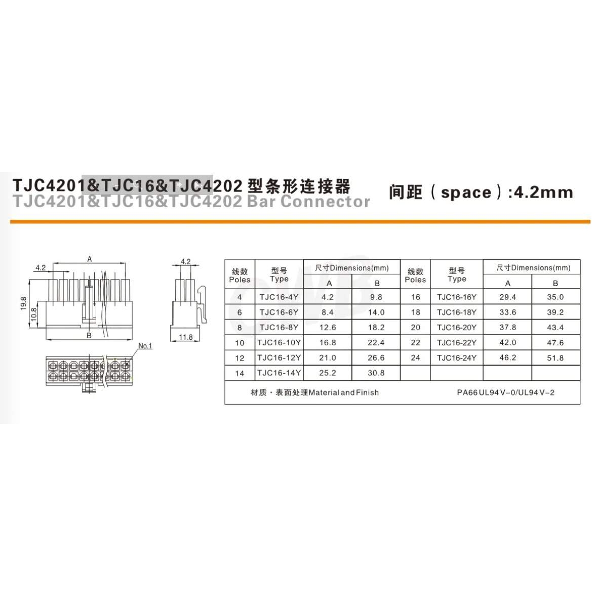 CWB合兴连接器5556接插件TJC16-8Y 4Y半透明5557 500只 CH34端子