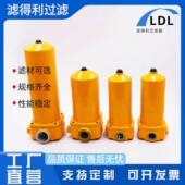 H630 30FP 20FP 供应ZU 10FP液压泵高压管路过滤器QU H系列滤油器