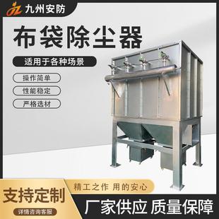 2500g车间木工脉冲布袋除尘器大型工业 泰迪幼犬犬粮 NuSun 贵宾