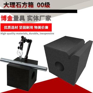 花岗石方箱大理石检验方箱济南青花岗石00级t型测量槽方箱