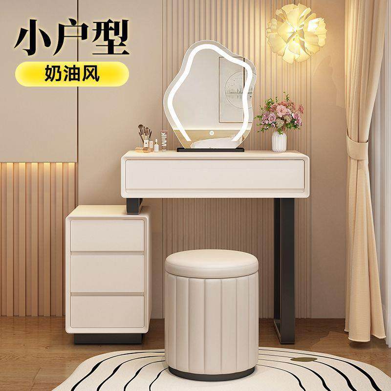 2025新款小户型60cm梳妆台卧室现代简约主卧斗柜化妆桌收纳柜一体,自行车/骑行装备/零配件,更多零件/配件,淘宝优惠券,粉丝福利购,淘宝优惠卷