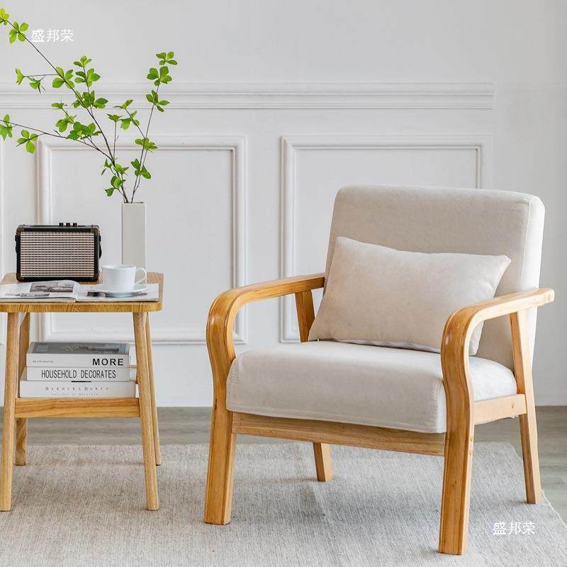北欧简约实木沙发椅布艺组合小户型出租房休闲单人双人经济客厅椅