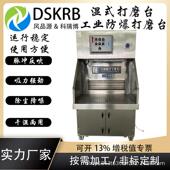 抛光吸尘工作台金属打磨湿式 湿式 打磨台水式 除尘台