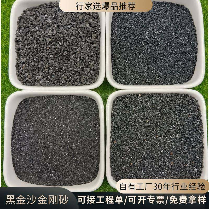 黑沙子骨料耐磨金刚砂地坪材料PC砖用彩砂黑金沙一级品,特色手工艺,其他特色工艺品,淘宝优惠券,粉丝福利购,淘宝优惠卷
