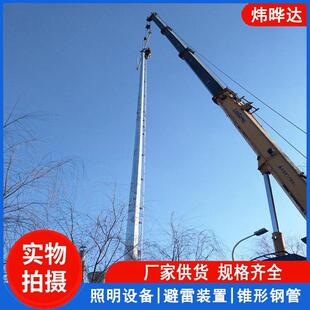 避雷针避雷器防雷接地线避雷带支架户外户外防雷