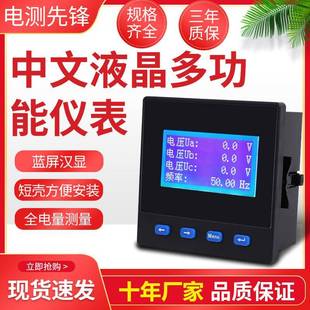 2500g中文液晶显示多功能电力仪表电量 泰迪幼犬犬粮 NuSun 贵宾