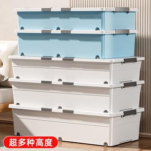 床底收纳箱带滑轮放床下扁平型抽屉式 储物柜带轮整理盒大容量金小