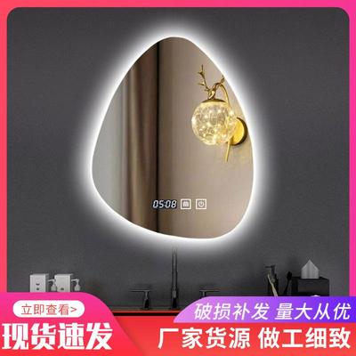 浴室智能镜子异形除雾水滴形卫生间触摸屏led防爆壁挂化妆镜带灯