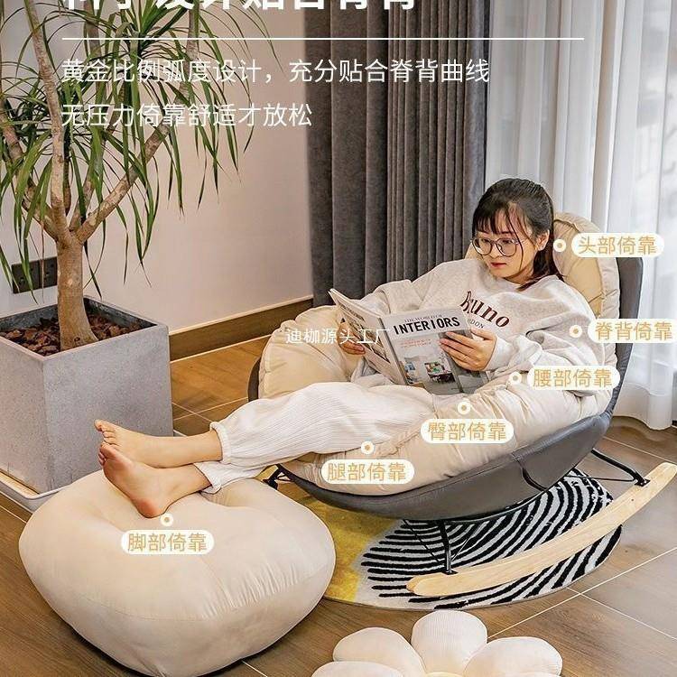 摇摇椅企鹅客厅轻奢懒人沙发单人摇椅躺椅简约现代家用阳台休闲椅