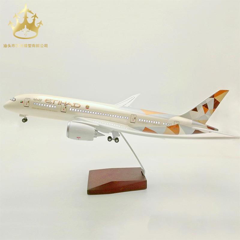 波音787阿提哈德航空带轮子带灯仿真飞机模型民航客机航空摆件