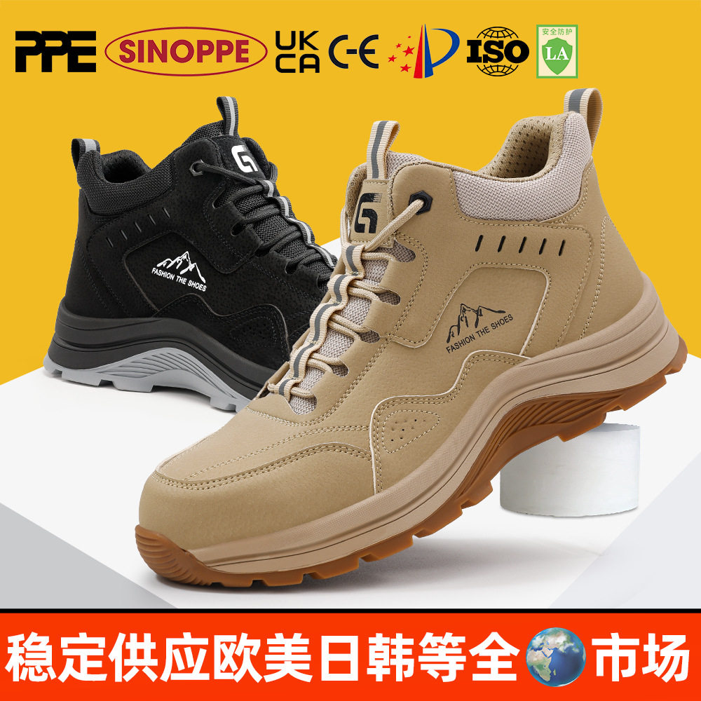 冬季男款劳保鞋耐磨鞋防砸防刺穿防滑鞋钢包头舒适鞋包邮,五金/工具,防砸皮鞋,淘宝优惠券,粉丝福利购,淘宝优惠卷
